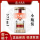 五糧液濃香型白酒【喜酒特惠】 52度 375mL 1瓶 八代五糧液