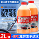 金工匠2L大桶裝乙醇防凍玻璃水-40度不結冰汽車(chē)雨刮水新能源特斯拉通用 -18度防凍乙醇強力去污【2桶裝】