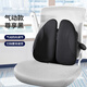 佳奧人體工學(xué)靠墊辦公室護腰靠背墊椅子久坐腰墊座椅腰靠上班氣動(dòng)款