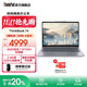 ThinkPad聯(lián)想ThinkBook14  銳龍處理器 14英寸 學(xué)生電腦商務(wù)輕薄筆記本電腦 銳龍8745處理器 24G 1T 0ACD