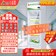 致濤 藥品陰涼柜冷藏柜藥店GSP認證專(zhuān)用生物醫藥試劑冷藏智能節能藥品冰箱醫院診所醫療美容衛生室皆可 380L單門(mén)下壓機-陰涼/冷藏雙模式