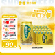 雪花啤酒（Snowbeer）純生 330ml*24聽(tīng) 【純生工藝釀造】