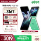 摩托羅拉 聯(lián)想moto Razr 60 第6代折疊屏 IP48級(jí)防塵抗水 自由懸停拍 康寧防護(hù) AI手機(jī) 12+256冰淇淋綠