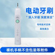 飛利浦電動(dòng)牙刷機(jī)皇電動(dòng)牙刷HX6730/HX6720 聲波震動(dòng) 潔牙護(hù)齒 居家個(gè)護(hù) HX6730單主機(jī)【無盒】