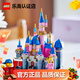 樂(lè )高（LEGO）積木 迪士尼城堡40478 50周年女孩拼裝玩具兒童生日禮物 40720 迷你迪士尼睡美人城堡