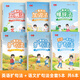 書(shū)行 一看就會(huì )加詞擴句法五感法晨讀看圖寫(xiě)話(huà)寫(xiě)作文好詞好句好段素材積累 小學(xué)生一二三年級擴句縮句專(zhuān)項訓練寫(xiě)作技巧 【6本】英語(yǔ)擴句法+一看就會(huì )系列全套5本 無(wú)規格