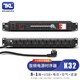 TKL家用K歌音響全套8路電源時(shí)序器線陣音箱大功率濾波器電壓顯示時(shí)序電源控制器 8+1路大功率空氣開關(guān)+帶濾波