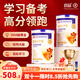 宜品尖子生兒童成長(cháng)高鈣學(xué)生奶粉可配dha學(xué)生補腦青少年3-6-18歲益智 腦力黑科技1罐【推薦買(mǎi)3罐送1罐】