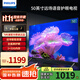 飛利浦（PHILIPS）50英寸4K超高清三重護(hù)眼電視 2+32G 遠(yuǎn)場語音 HDR 全面屏平板液晶電視機(jī)家用客廳臥室50PUF7590 50英寸 二級(jí)能效