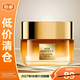 歐萊雅花蜜膠原小蜜罐面霜抗皺修護30ml