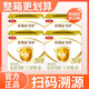 伊利金領(lǐng)冠育護(hù)3段嬰幼兒牛奶粉三段適用于12-36個(gè)月三聯(lián)包盒裝1200g 4盒裝（整箱更劃算）