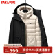 鴨鴨（YAYA）王一博同款羽絨服男士短款2025新款戶(hù)外防風(fēng)情侶三合一加厚冬外套 黑色 2XL /185