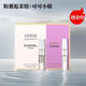 香奈兒（Chanel）粉邂逅柔情淡香禮袋裝 粉邂逅綠邂逅黃邂逅 七夕節禮物送女友老婆 粉邂逅柔情+可可小姐