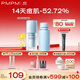 PMPM深海魚(yú)雷祛痘精華液15ml 改善泛紅收縮毛孔痘印(效期至26年5月)