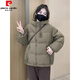 皮爾卡丹（pierre cardin）羽絨服外套女冬季2024年新款羽絨羽絨設計感寬松保暖加厚女裝 青棕色 M(建議100斤以?xún)?