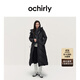 歐時(shí)力OCHIRLY 連帽羽絨服外套長(cháng)款配腰帶U型枕女高級感高級感 黑色 S