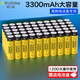德力普（Delipow）5號充電電池3300毫安大容量電池充電器套裝五號7號通用KTV話筒/麥克風/相機/玩具 50節(jié)5號3300毫安