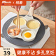 明爵煎雞蛋漢堡機(jī)麥飯石平底鍋不粘鍋家用四孔早餐鍋煎蛋神器煎餅鍋 優(yōu)雅白款 專用款