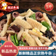 靈澈新鮮牛雜原味牛雜熟牛雜牛雜湯牛雜碎牛肉鮮黃牛雜現煮牛雜牛下水 5斤 精品牛雜(半熟)