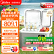 美的（Midea）車(chē)載冰箱34升雙門(mén)壓縮機制冷車(chē)家兩用小型汽車(chē)轎車(chē)貨車(chē)冷凍冷藏箱