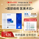 敷爾佳械字號黑膜4盒 醫用透明質(zhì)酸鈉修復貼 MHA-B-T