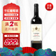 萊菲堡（LFFO）萊菲堡紅酒 750ml爵品赤霞珠干紅葡萄酒自飲送禮佳品 1瓶
