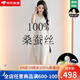 XHUE【100%桑蠶絲】重磅真絲連衣裙女夏季名牌高端大氣質(zhì)奢華精致裙子 米色 L （推薦108-118斤）