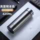 富光保溫杯男士316L不銹鋼水杯便攜商務(wù)真空泡茶杯子團購定制刻字 本色420ML（316內膽） 420ml