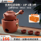 尚烤佳（Suncojia）圍爐煮茶爐套裝 紅泥側把燒水壺炭烤爐茶壺茶杯茶具禮盒京東自營(yíng)