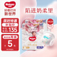 好奇 皇家御褲 龍紋麒麟拉拉褲 小內(nèi)褲 新包裝小龍褲 XXL碼 56片