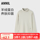 安奈兒男女童裝高翻領(lǐng)長(cháng)袖打底衫2025秋新款休閑T恤上衣抗菌內搭 布萊杏 170