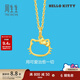 周生生 Hello Kitty黃金吊墜三麗鷗足金小貓頭掛墜不含項鏈 82290P定價