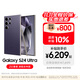 三星【價(jià)保11.11】Samsung Galaxy S24 Ultra AI手機(jī) 2億像素 第三代驍龍8 拍照手機(jī) 12GB+512GB鈦暮紫