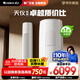 格力（GREE）3匹 天儀新1級能效變頻 客廳空調(diào)立式柜機 格力省電空調(diào)KFR-72LW/(72504)FNhAa-B1 家電國家補貼