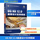 UG NX 12 0曲面設計實(shí)例精解