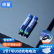倍量 充電電池1.5V恒壓USB充電鋰電池適用于玩具遙控鼠標KTV無(wú)線(xiàn)話(huà)筒相機 2節1.5V7號Type-c口【555mWh】