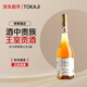 托卡伊Tokaji匈牙利進(jìn)口茜茜公主5簍珍藏貴腐甜白葡萄酒 500ml 熱門(mén)商品