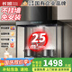 長(cháng)城抽油煙機家用立式油煙機免安裝油煙機柜式油煙機開(kāi)放式廚房油煙機架子一體陽(yáng)臺大吸力不掛墻油煙機 【800寬】25m3爆吸_揮手智控