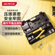 得力（deli）手動(dòng)壓線鉗接線鉗電纜線液壓鉗端子鉗10-120mm2 DL-YQ120