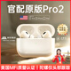 犀狼【美國MFi認證｜真空間音頻Pro2】藍牙耳機適配蘋(píng)果華強北Air無(wú)線(xiàn)降噪入耳超長(cháng)續航大電量超強音質(zhì) 全功能1:1巔峰版｜降噪耳機前十 雙陀螺儀·真空間音頻｜滑動(dòng)音量