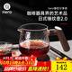 Hero 日式錘紋杯透明玻璃咖啡杯耐高溫茶杯防滑水杯手沖咖啡杯 錘紋玻璃分享壺400ml