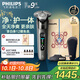 飛利浦（PHILIPS）電動(dòng)剃須刀全新一代旋護(hù)式新9系Lite-新旗艦入門 0.00納米凈剃刮胡刀 中秋禮物 生日禮物 國家補(bǔ)貼