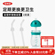 奧秀（OXO）吸管杯兒童學(xué)飲水杯帶手柄幼兒園寶寶外出便攜 250ml 替換吸管(2支裝)