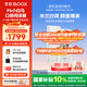 BOOX文石電紙書P6小白馬 6.13英寸墨水屏電子書閱讀器電子書電子紙  便攜閱讀辦公本平板電子筆記本