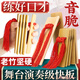 卡蘿演奏級快板竹板兒樂器相聲專用舞臺專業(yè)成人兒童打竹板天津德云專 演奏級老竹原色快板+送絨布袋
