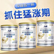 茵寶萊3-18歲青少年學(xué)生缺鈣兒童成長(cháng)營(yíng)養駱駝奶粉益生菌高鈣補鈣增高 【買(mǎi)2罐送1罐】再送純山藥粉一盒