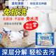 PORM地毯清潔劑羊毛地墊免水洗清洗溶劑神器強力去污漬干洗劑除菌噴霧 地毯免水洗清潔劑500ml