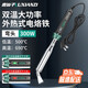 鹿仙子可調(diào)溫電烙鐵300W大功率工業(yè)級焊接焊錫維修工具 彎頭雙溫