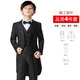 云凝裳兒童禮服男童黑色燕尾服小學(xué)生主持人花童婚禮鋼琴演出禮服男孩 外套+襯衫+領(lǐng)結+褲子 140