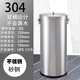 斯德勒斯不銹鋼加厚茶渣桶商務(wù)家庭茶樓厚茶水桶辦公室茶幾下茶葉過(guò)濾桶 不銹鋼304大號(hào)